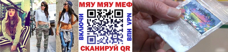 Магазин наркотиков Жердевка Альфа ПВП  Бошки Шишки  Cocaine  БУТИРАТ  Гашиш  Мефедрон 