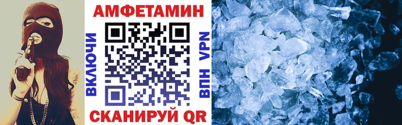 АМФЕТАМИН Premium Жердевка