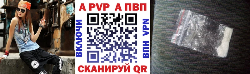 shop как зайти  Жердевка  мега   А ПВП Crystall  купить наркотик 