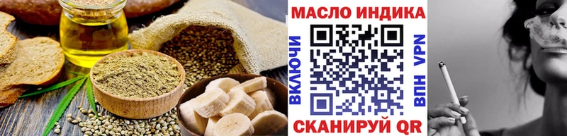 маркетплейс какой сайт  Жердевка  Canna-Cookies конопля  купить  цена 