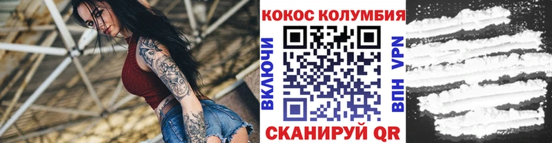 Кокаин Боливия  как найти наркотики  Жердевка 