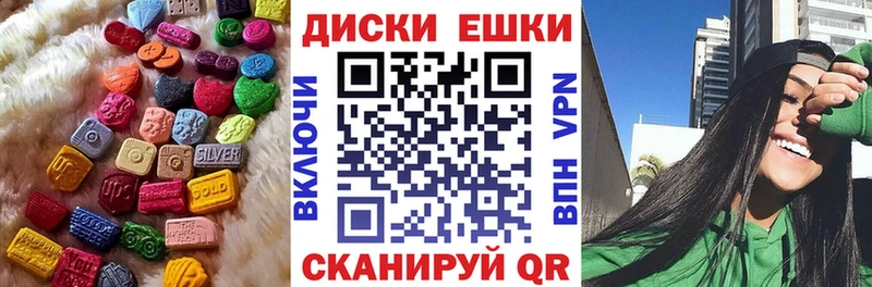 Ecstasy Дубай  Жердевка 