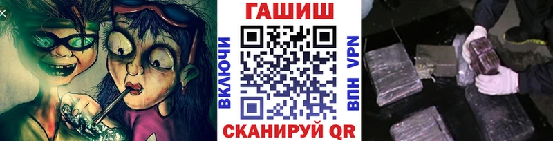 Гашиш гарик  Жердевка 