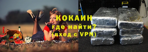 кристаллы Белокуриха