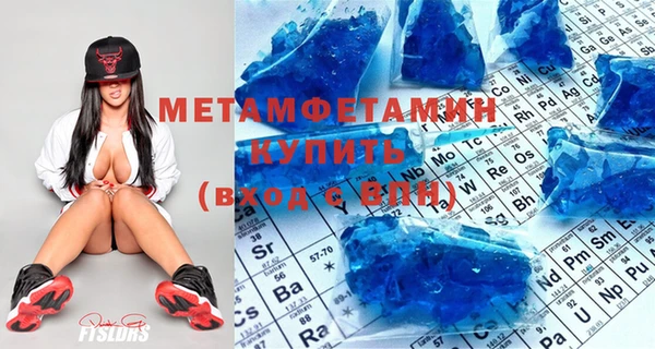 первитин Беломорск