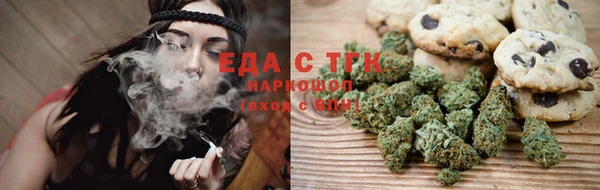 кристаллы Белокуриха