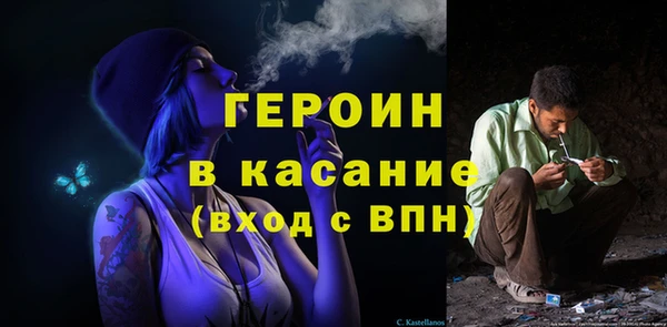 героин Белоозёрский