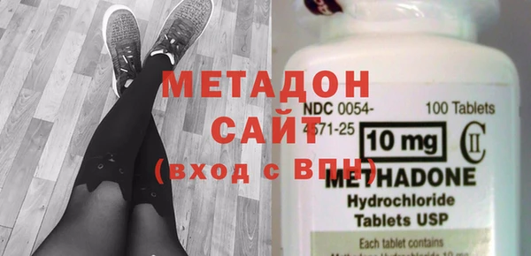 первитин Беломорск