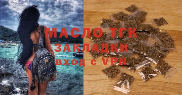 кристаллы Белокуриха