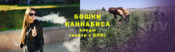 кристаллы Белокуриха