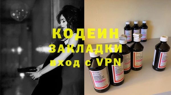 первитин Беломорск