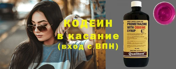 первитин Беломорск