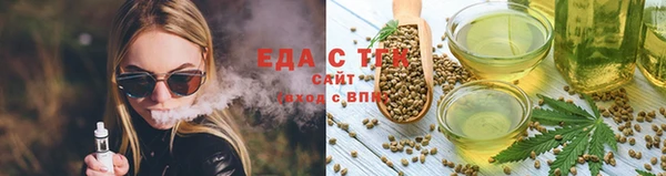 кристаллы Белокуриха