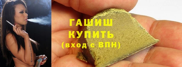 первитин Беломорск