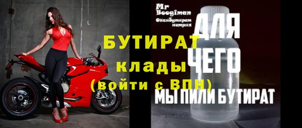 героин Белоозёрский