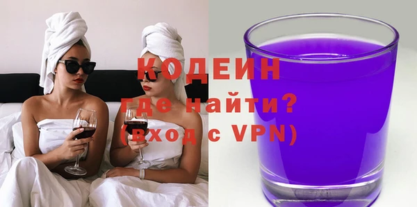 первитин Беломорск