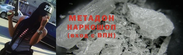 героин Белоозёрский