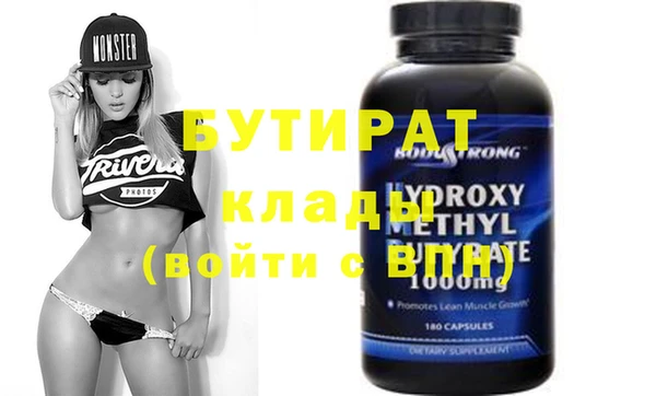 кристаллы Белокуриха