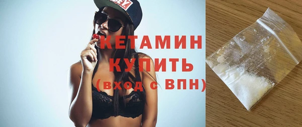 первитин Беломорск
