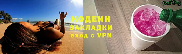 первитин Беломорск