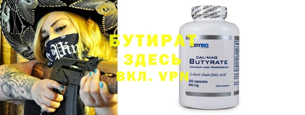героин Белоозёрский
