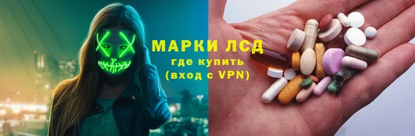 первитин Беломорск