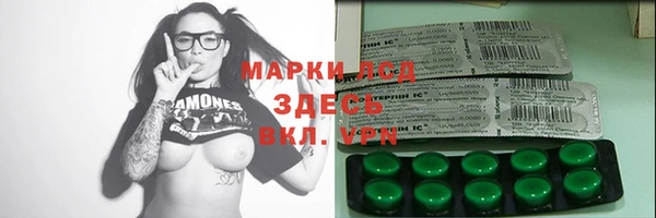 первитин Беломорск