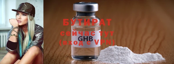 первитин Беломорск
