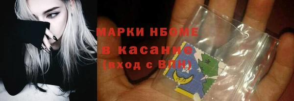 первитин Беломорск