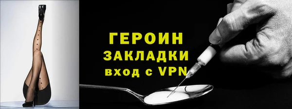 a pvp Нефтекумск