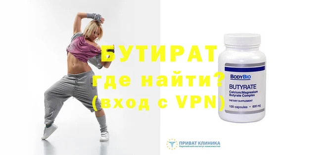 первитин Беломорск