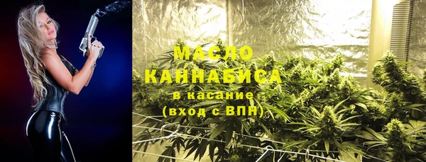кристаллы Белокуриха