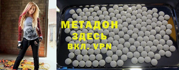 кристаллы Белокуриха