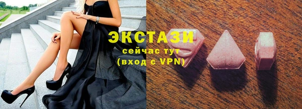 первитин Беломорск
