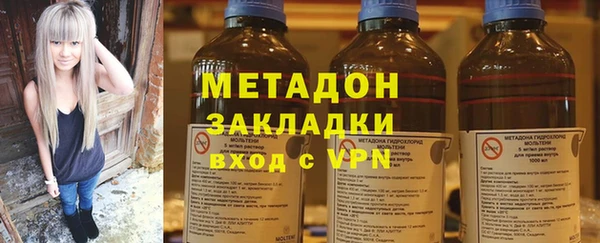 кристаллы Белокуриха