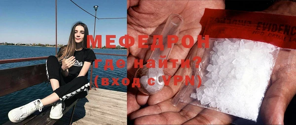 кристаллы Белокуриха