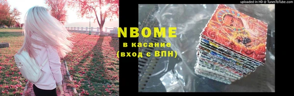 кристаллы Белокуриха