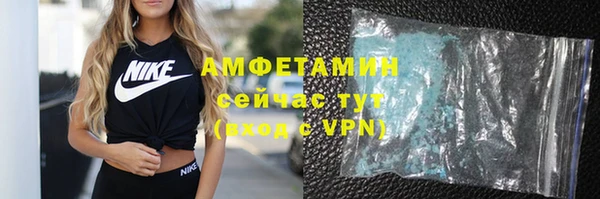первитин Беломорск