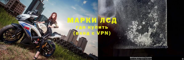 кристаллы Белокуриха