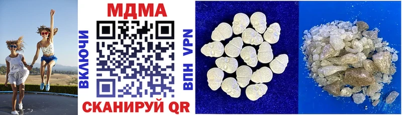 MDMA VHQ  сколько стоит  OMG ТОР  Жердевка 