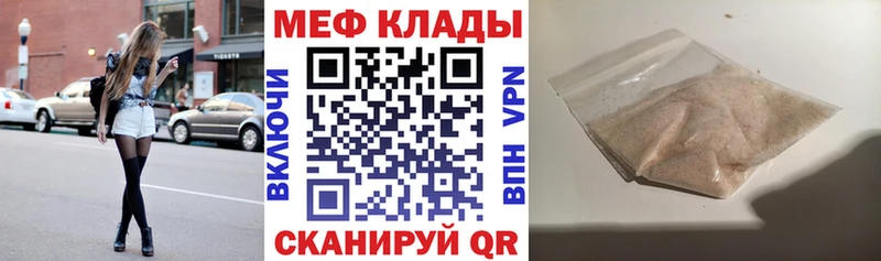 МЕФ  Жердевка