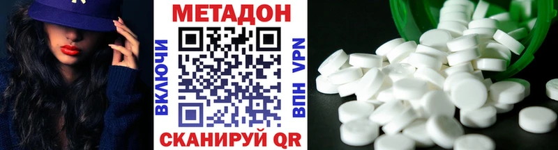 кракен ССЫЛКА где найти Жердевка МЕТАДОН methadone