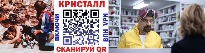 Первитин кристалл  Жердевка 