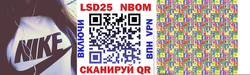 Марки 25I-NBOMe 1500мкг  Жердевка 