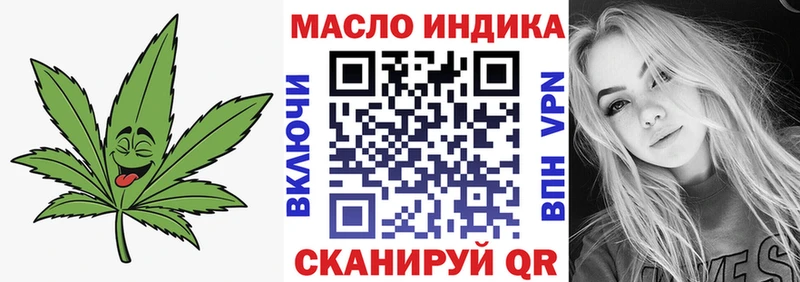 ТГК Wax  Жердевка 